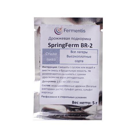 1. Дрожжевая подкормка SpringFerm BR-2 (Fermentis), 5 г